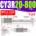 CY3R20-800