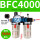BFC4000塑料壳配8mm接头