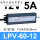 LPV6012 (60W12V5A)