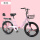 粉色-顶配礼品-【充气胎一 体轮】【免安装