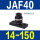 JAF40-14-150法兰型