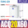 ACQ2060