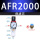AFR2000 铜芯配6mm接头
