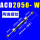 ACD2050W两端螺纹