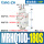 MRHQ1 0D-180S-N