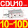 CDU10-10D