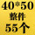 黄色 40*50+4整件55个