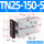 TN25-150S