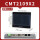新款CMT2109X2(10以太