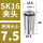 AAA级SK16-7.5mm-7.5/5个