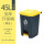 塑料制户外垃圾桶(45L，灰桶黄