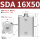 SDA 16X50