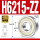 H6215-ZZ/P5铁封(75*130*25)/
