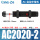 AC2020-2