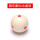 雅乐康8A水晶球-5.72CM标准大号