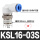 高速旋转KSL1603S