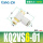 KQ2 VS06-01S