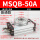 MSQB-50A普通款