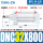 DNC32800