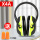 X4A耳罩送10副1100耳塞