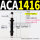 ACA1416-2 带缓冲帽