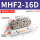 常规MHF2-16D