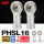 PHSL16【内丝反牙】M16*2.0