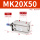 MK20X50