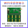 RHX8-256WU3200B(WIFI+U盘）