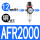 AFR2000铜芯/PC12-02