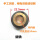 铜内圈磁铁 Φ10 外径22.5mm
