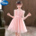 2211大蝴蝶结蕾丝裙-粉色