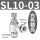 精品10个SL10-03