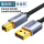 USB镀金款-升级棉网铝合金