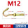 M8[2个]304拉爆小钩