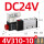 4V310-10 DC24V消音器