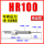 精品款HR/SR100【150KG】