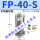 乳白色 FP-40-S