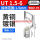 UT1.5-61000只/包