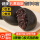 五黑桑葚紫米饼500g/箱