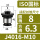 国标J4016-M10【圆孔大小8