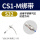 CS1-M S32 触点式