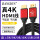 【15米】HDMI转HDMI高品质4K超清线