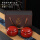 方圆双罐(窑变红)+礼盒(咖啡色)