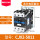 CJX2-5011 (其它电压备注)
