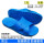SUP X型拖鞋（蓝色）