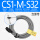 CS1-M-S32/3个