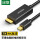 MiniDP转HDMI【4K-3米-黑】