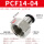 黑帽PCF14-04插mm气管螺纹1/2