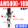 自动排水 AW5000-10D